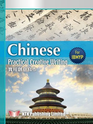 teaching creative writing in asia